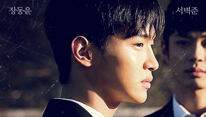 Беги, мальчик, беги (2020)