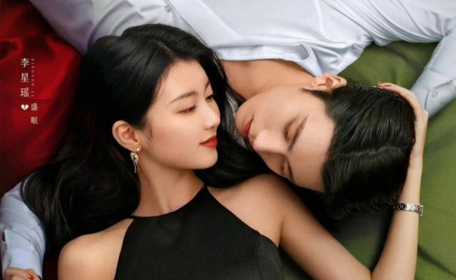 Любовь на грани развода (2025)