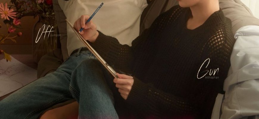 Синдром выгорания (2025)